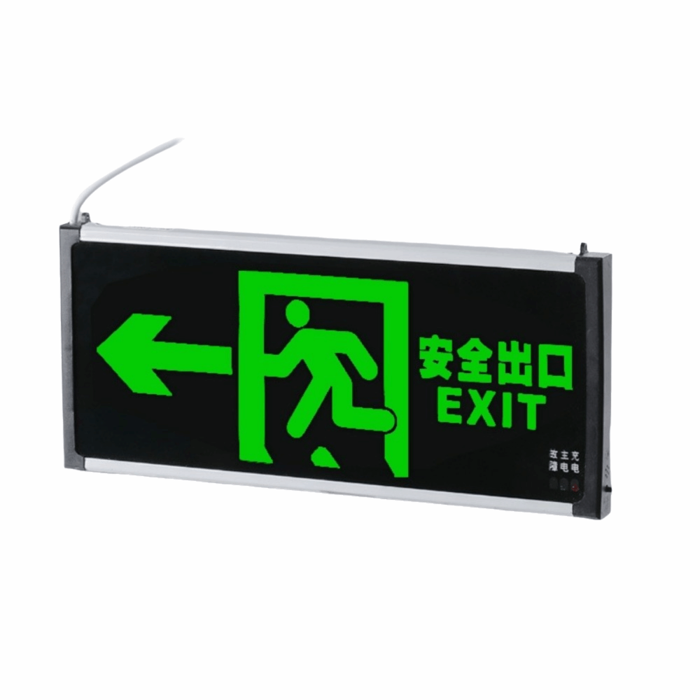 Emergency Exit Sign - LEDライト 緊急出口灯 緑色吊り下げ式避難標識灯 バッテリーバックアップ付き 自己発光式警告灯
