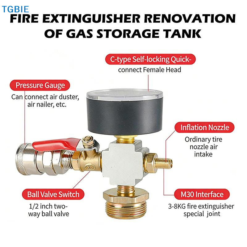 [TL]【TL】小型エアタンク圧力アダプター、消火器変換エア - Fire Extinguisher Small のレビューと価格