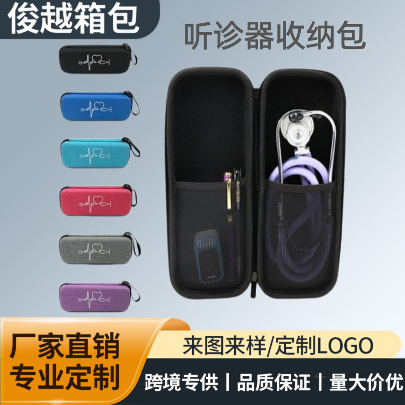 聴診器収納ボックス、家庭用落下防止・防湿収納バッグ、EVA救 - First Aid Bag Kit のレビューと価格
