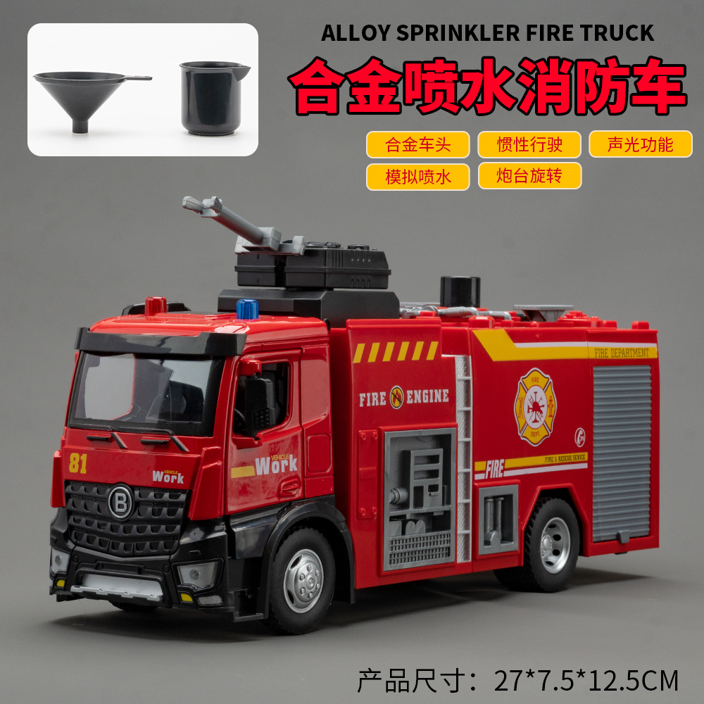 1:18 クラウドラダートラック スプリンクラー 合金ダイキ - Fire Escape Ladder のレビューと価格